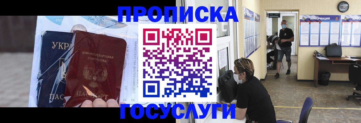 регистрация для школы в Карасуке